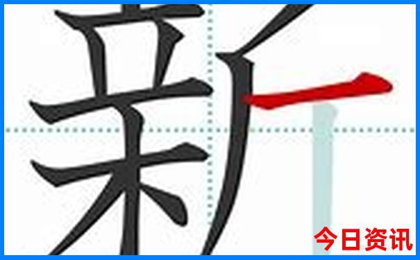 新澳门全新查询天天全新获取免费精准全新揭秘-777788888管家婆免费